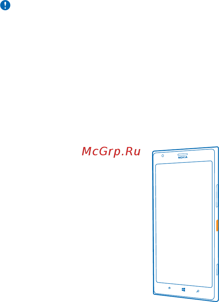 Nokia Lumia 1520 Red (1520.1 RM-937) [14/139] Первый запуск
