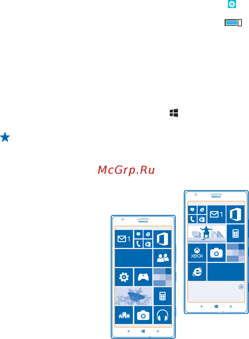 Nokia Lumia 1520 Red (1520.1 RM-937) [27/139] Персональная настройка рабочего стола