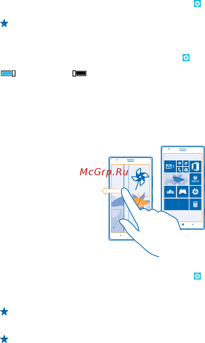 Nokia Lumia 1520 Red (1520.1 RM-937) [29/139] Изменение настроек экрана быстрого просмотра