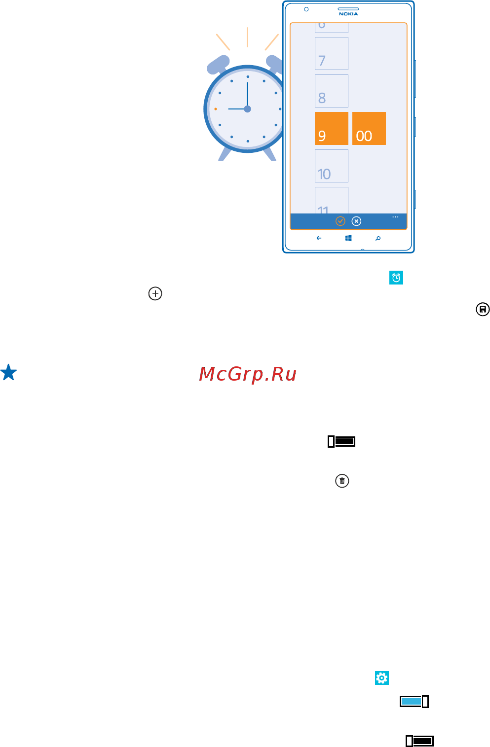 Nokia Lumia 1520 Red [42/139] Откладывание сигнала будильника