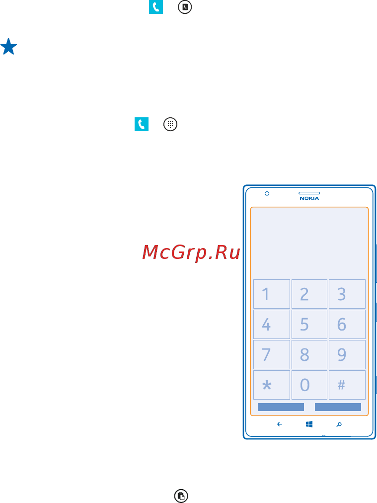 Nokia Lumia 1520 Red [48/139] Вызовы