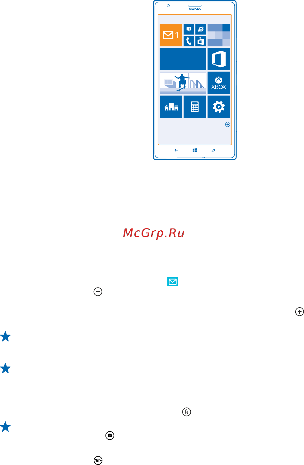 Nokia Lumia 1520 Red (1520.1 RM-937) [65/139] Отправка почты