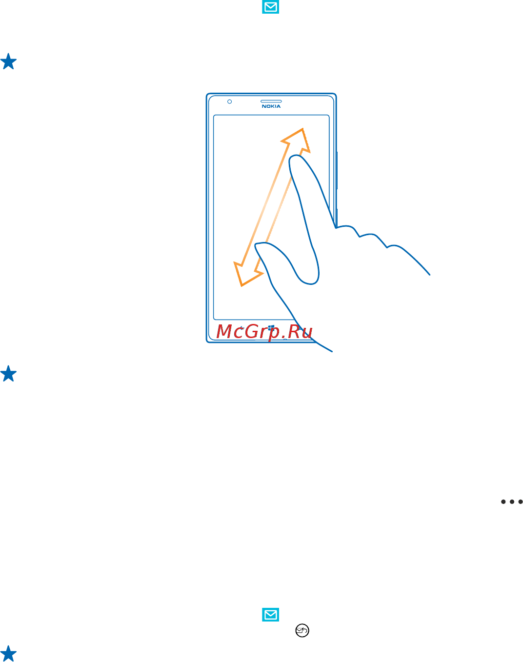 Nokia Lumia 1520 Red [66/139] Чтение почты