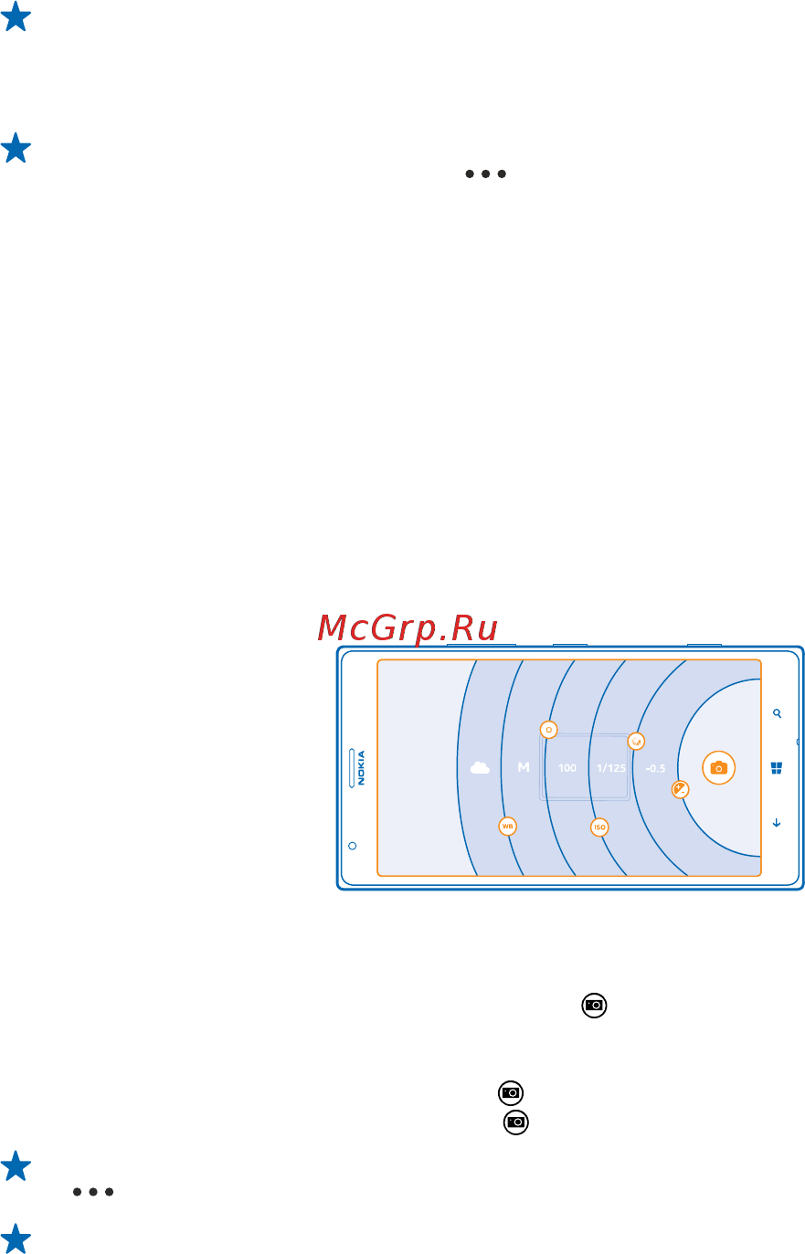 Nokia Lumia 1520 Red (1520.1 RM-937) [72/139] Снимайте фотографии как профессионал