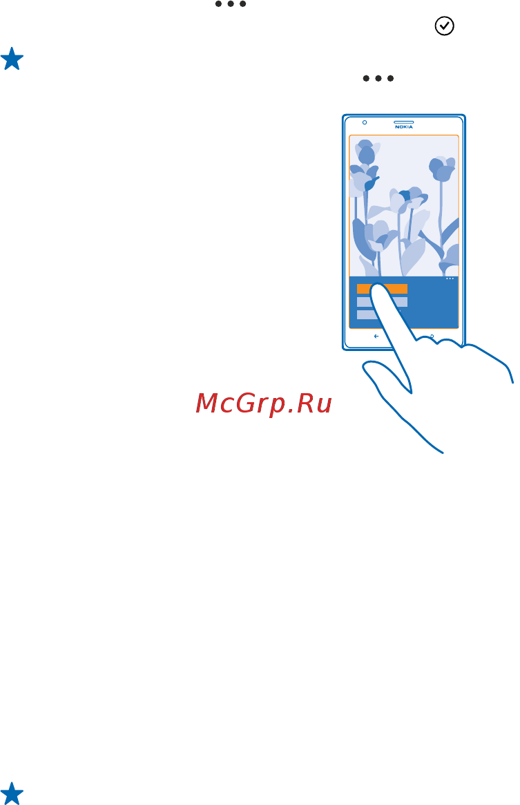 Nokia Lumia 1520 Red [76/139] Изменение фона в разделе фотографии