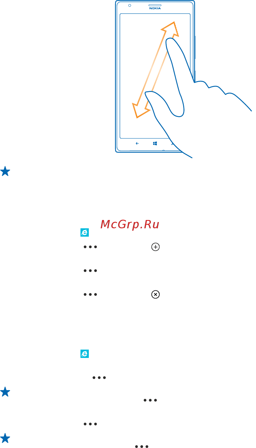 Nokia Lumia 1520 Red [96/139] Открытие новой вкладки