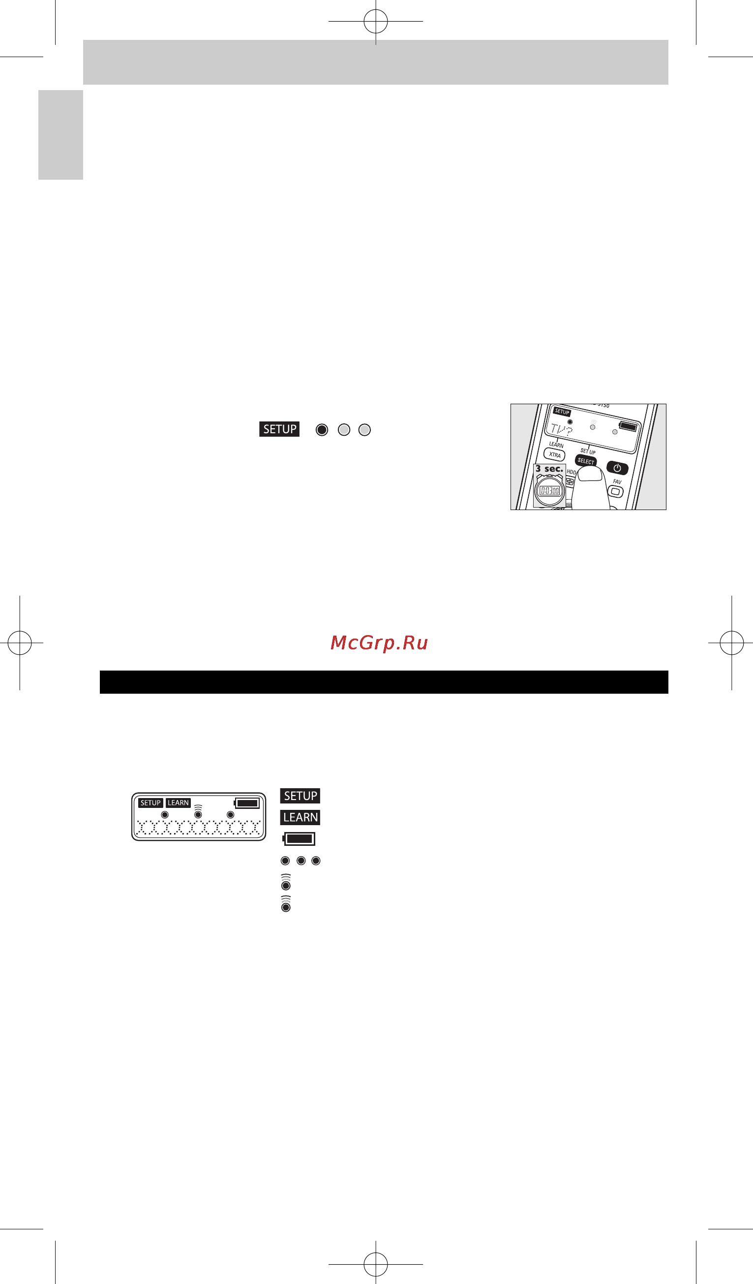 Philips PERFECT  SRU5150 [6/80] If after several times trying a device still does not respond at all or not