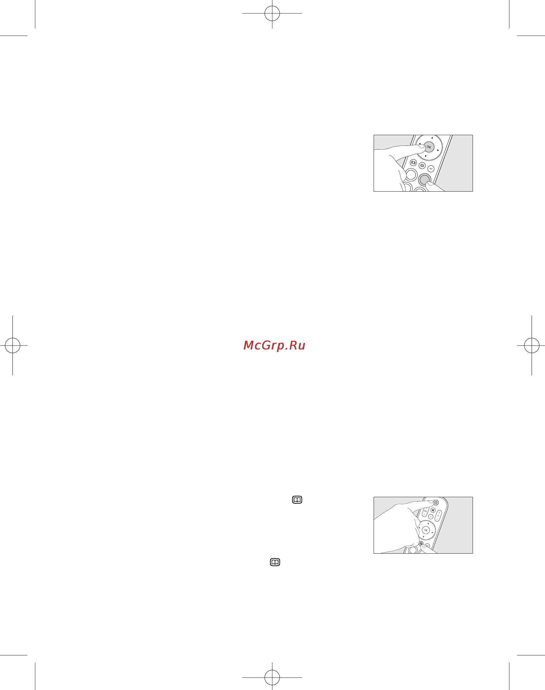 Philips PERFECT  SRU4002X [15/115] Activation du mode double veille
