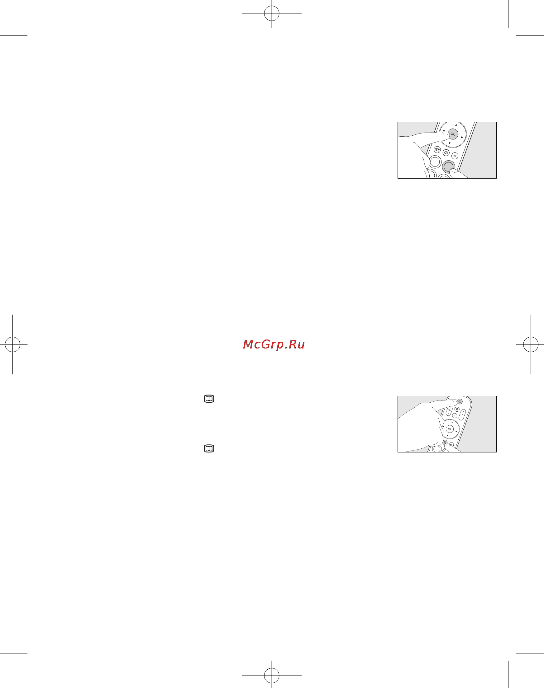 Philips PERFECT  SRU4002X [8/115] Activating dual standby mode