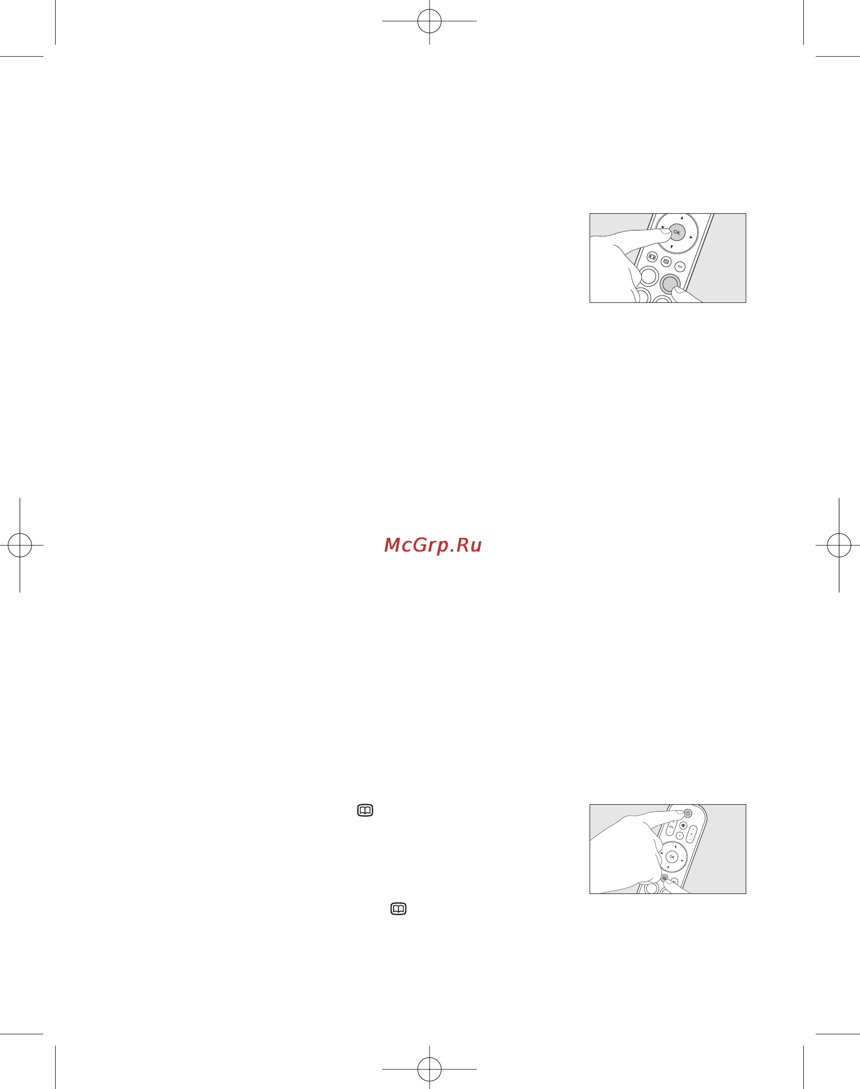 Philips SRU4002B (X) [85/115] Evepyonoínon cn xeitoupy a 5inañ avapovñg