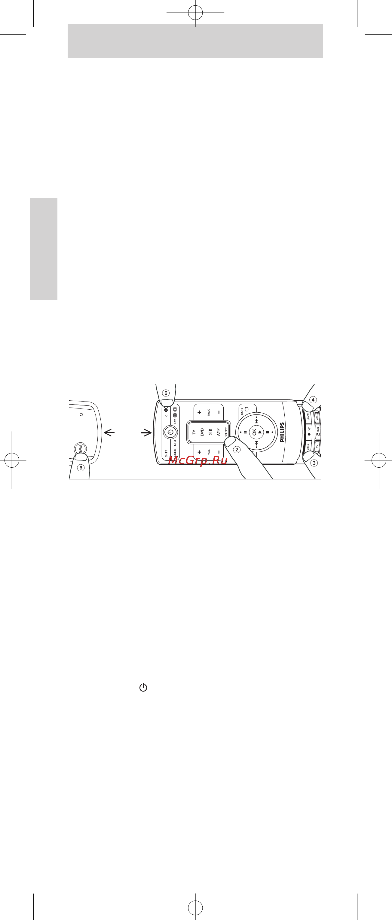 Philips PERFECT  SRU7140 [16/108] Apprentissage de codes