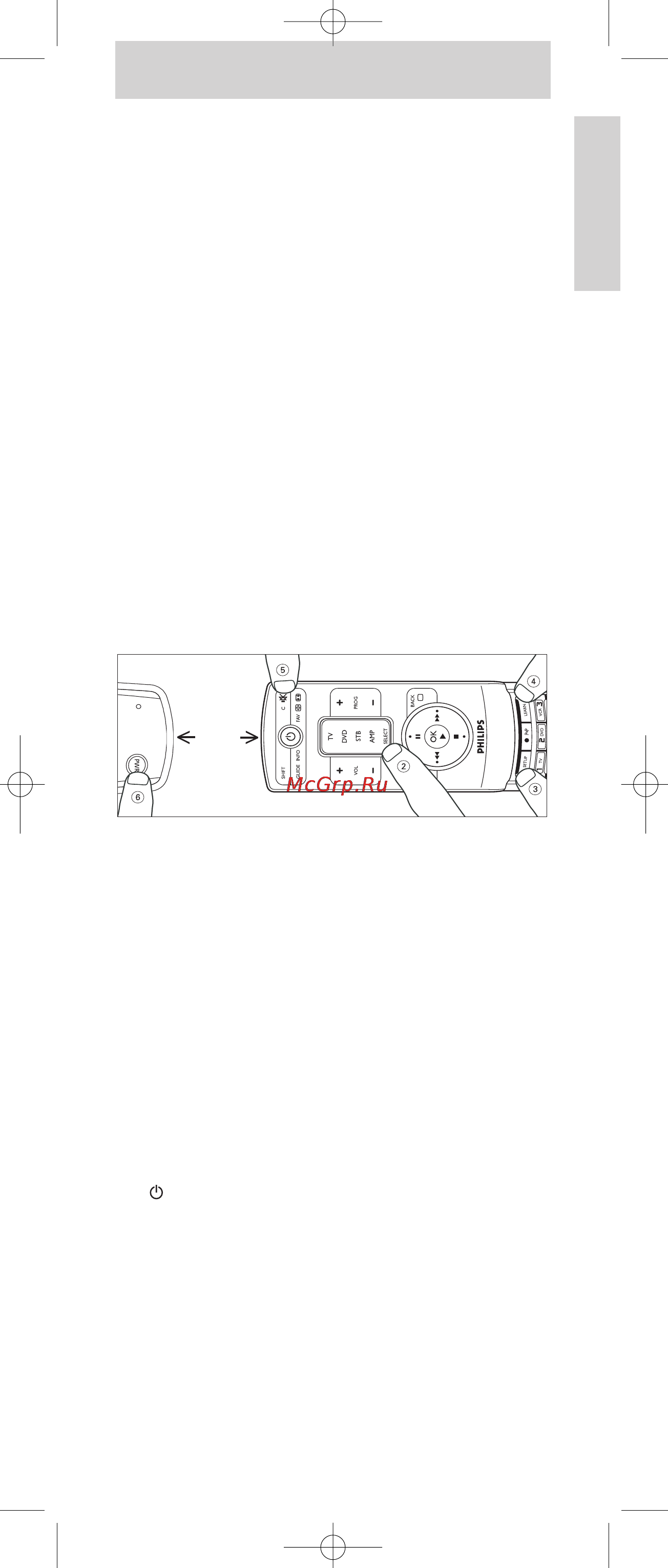 Philips SRU7140 [93/108] Руководство по эксплуатации