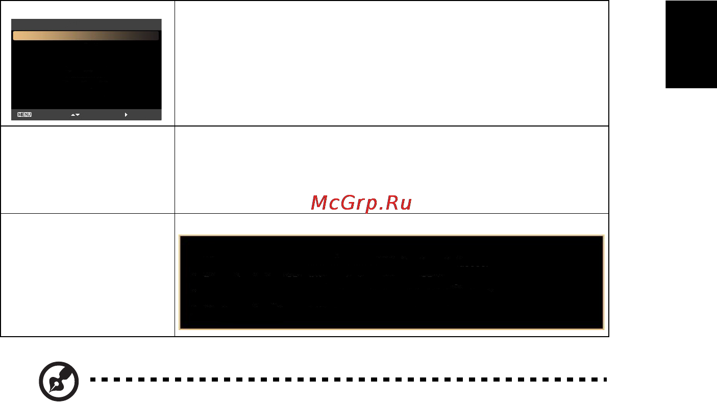 Acer H7532BD [37/59] Русский