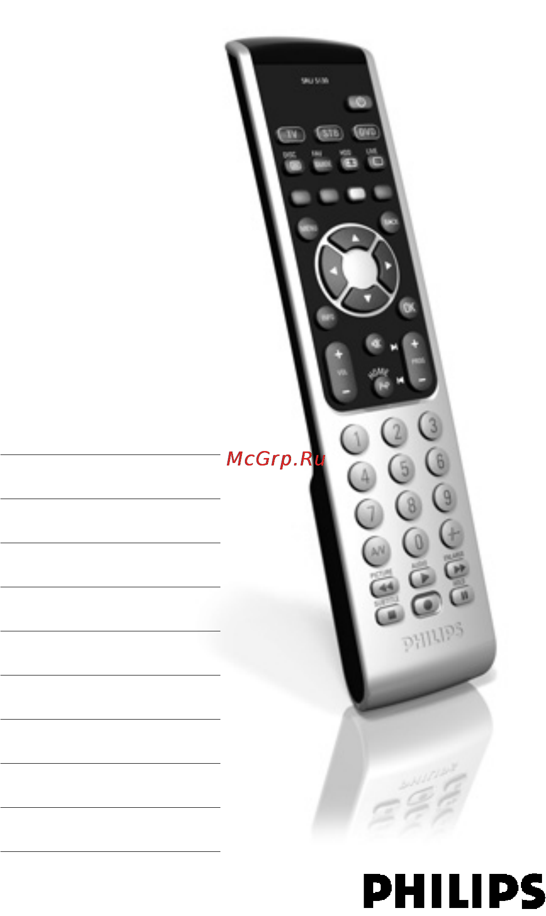 Philips SRU5130 Инструкция по эксплуатации онлайн
