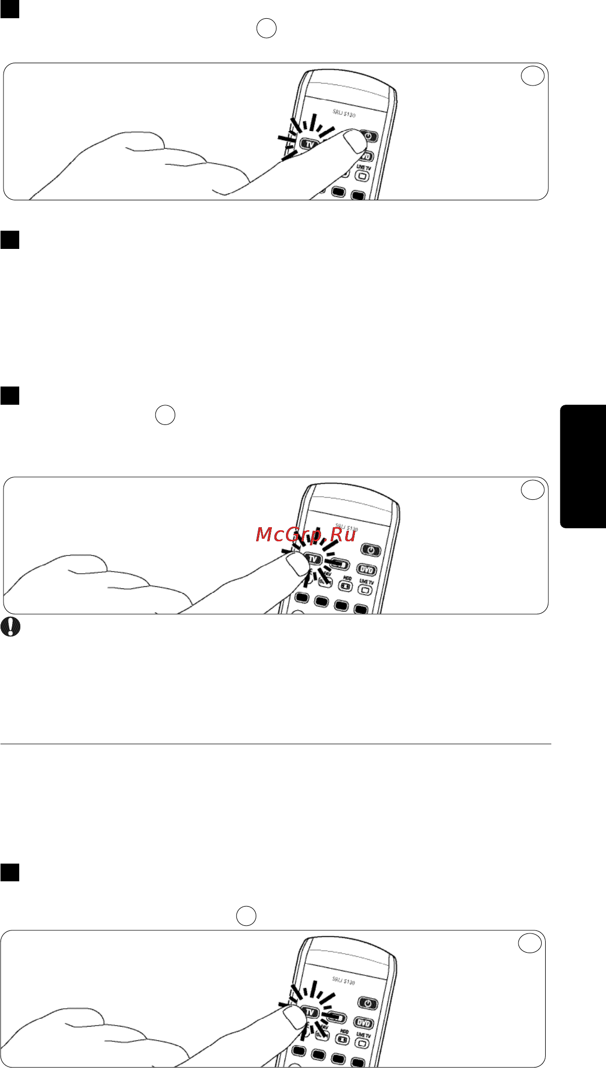 Philips PERFECT  SRU5130 Инструкция по эксплуатации онлайн [35/108] 90231