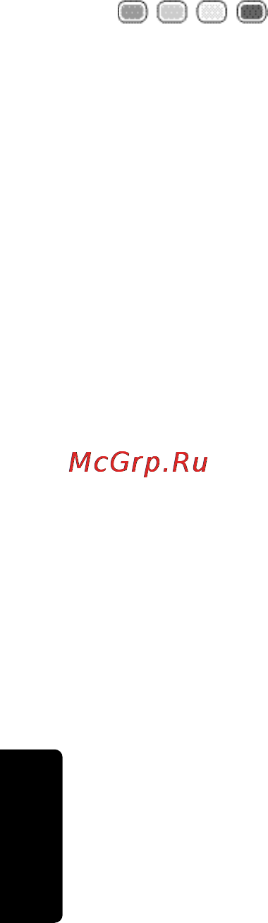 Philips PERFECT  SRU5130 Инструкция по эксплуатации онлайн [46/108] 90231