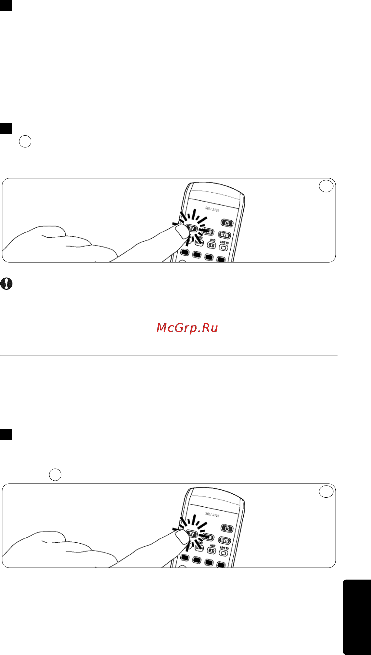 Philips PERFECT  SRU5130 Инструкция по эксплуатации онлайн [73/108] 90231