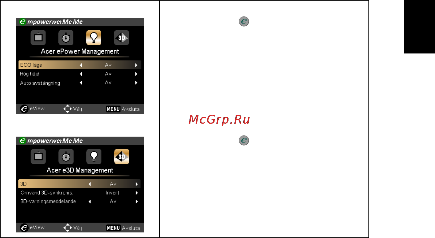 Acer X1340WH [27/62] Acer e3d management