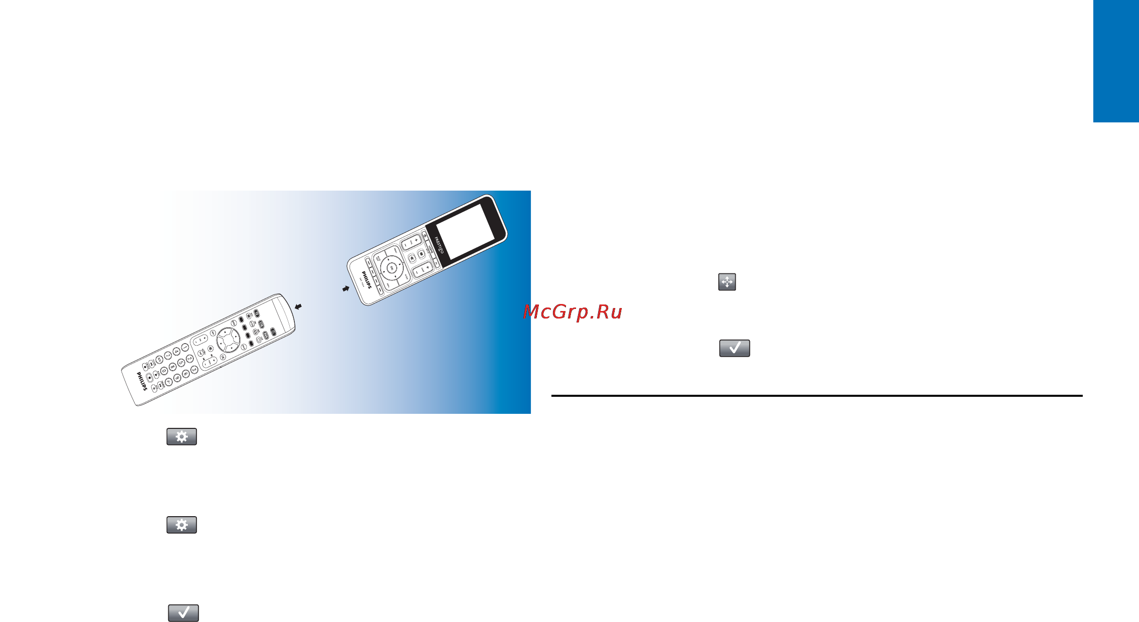 Philips PRESTIGO SRT9320 [18/26] Перегруппировка кнопок