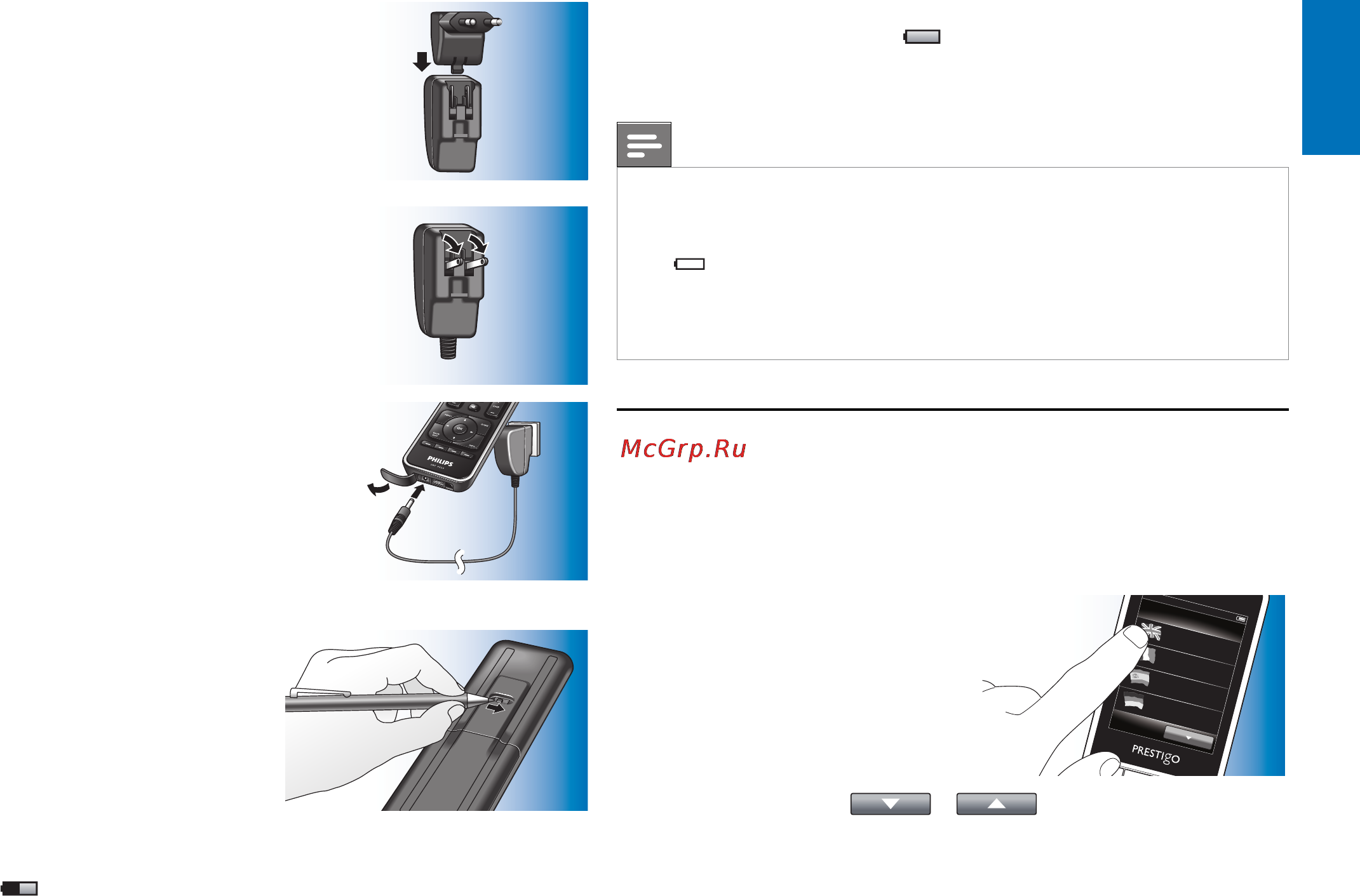 Philips PRESTIGO SRT9320 [4/26] Настройка пульта ду