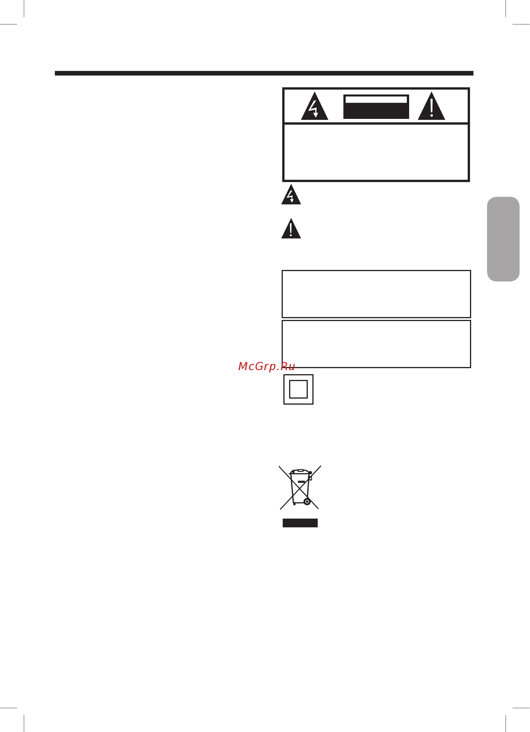 Haier LE22M600F [24/41] Қазақша