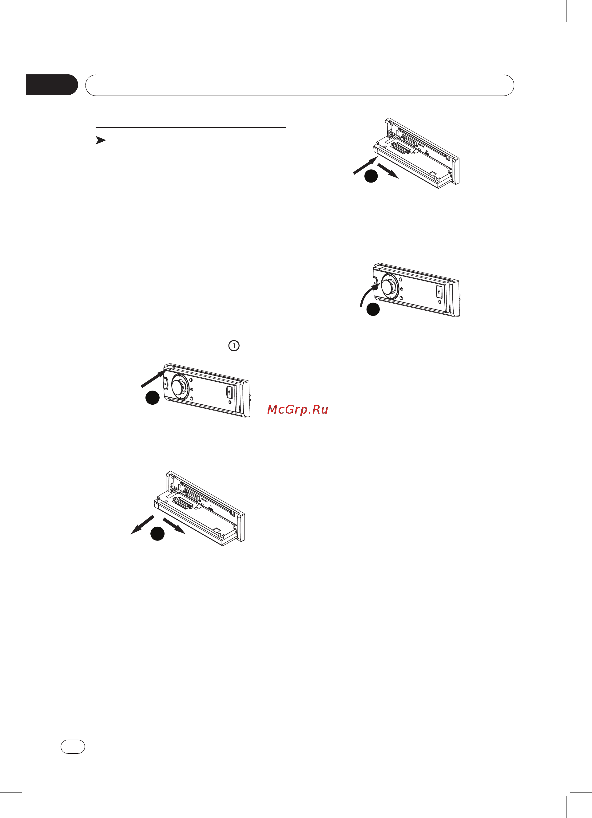 Pioneer DVH-760AV [10/36] Выбор источника сигнала