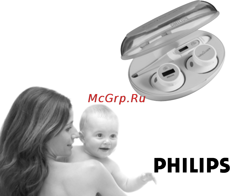 Philips SCH530 Инструкция по эксплуатации онлайн