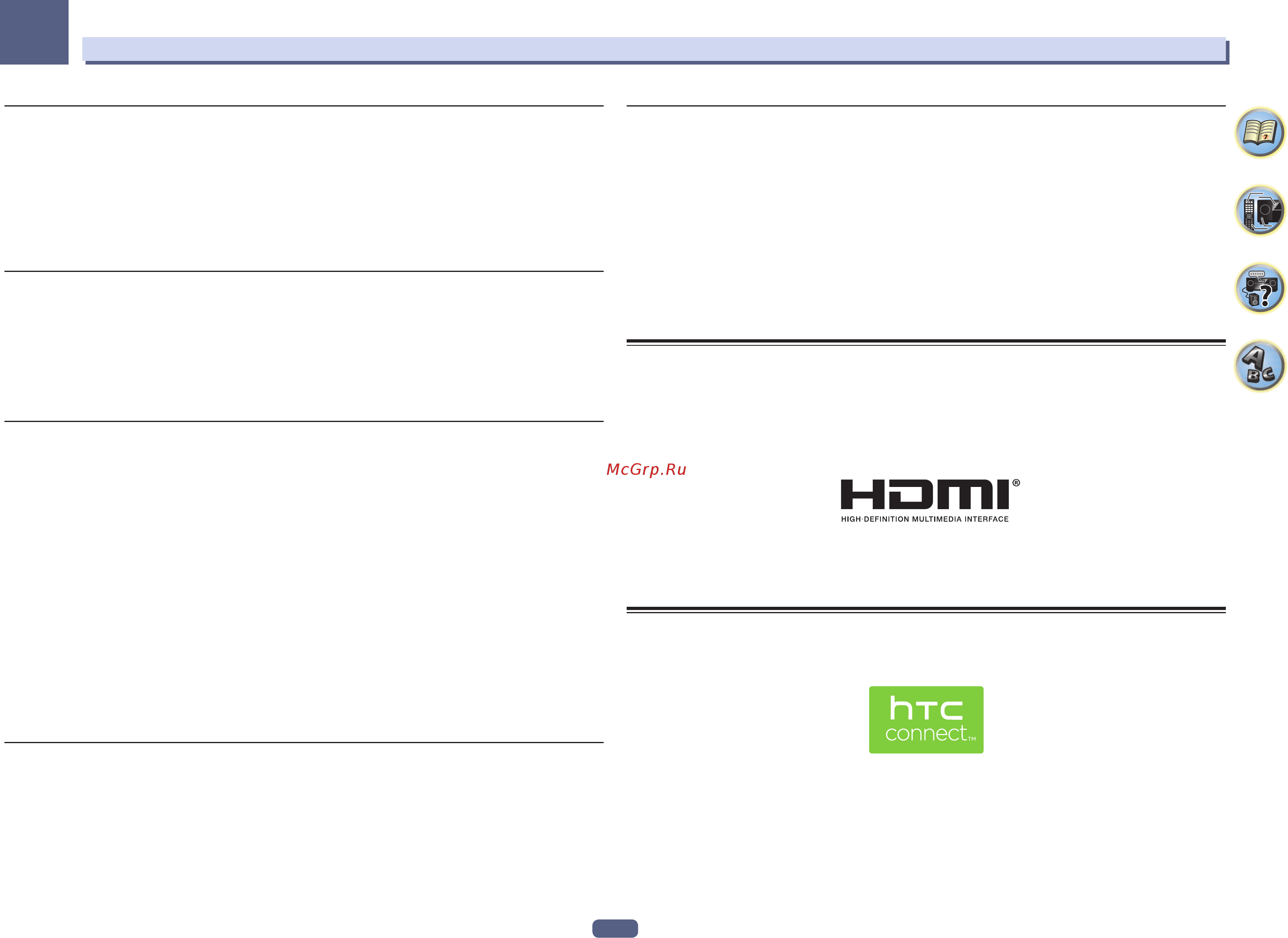 Pioneer 4K SC-LX57-K [123/140] Htc connect