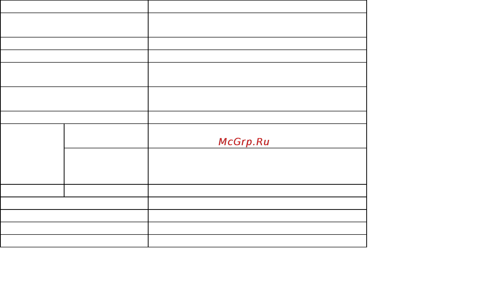 Brand 10205 Инструкция по эксплуатации онлайн [18/20] 90261