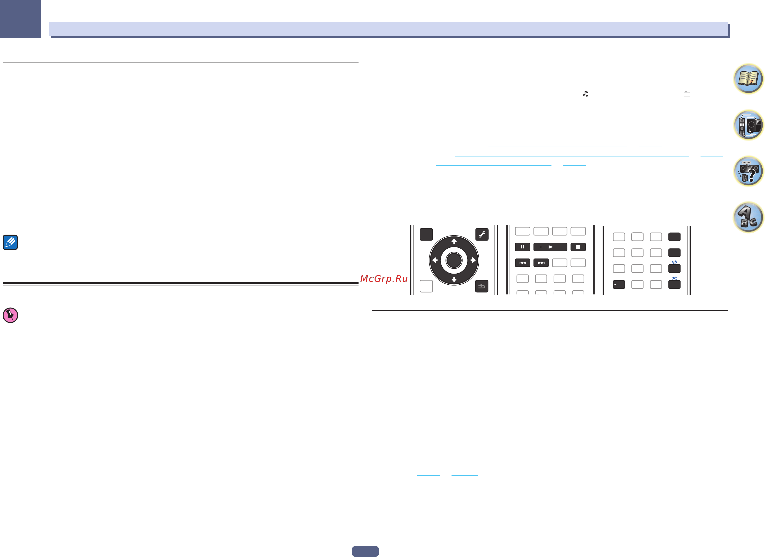 Pioneer 4K SC-LX87-K [69/146] Воспроизведение с помощью функций network