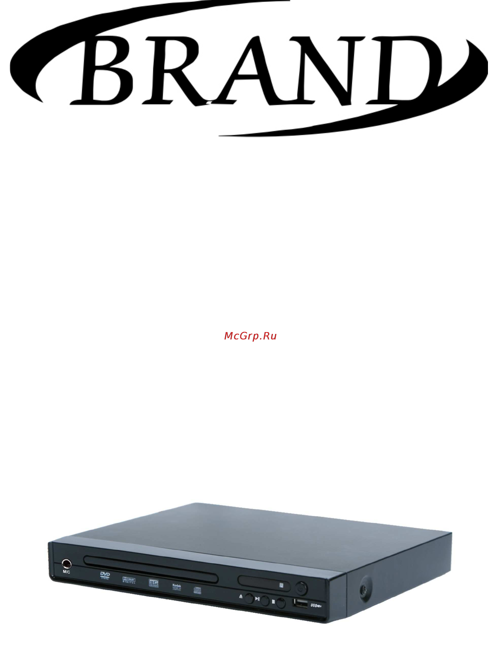 Brand 10103 Инструкция по эксплуатации онлайн