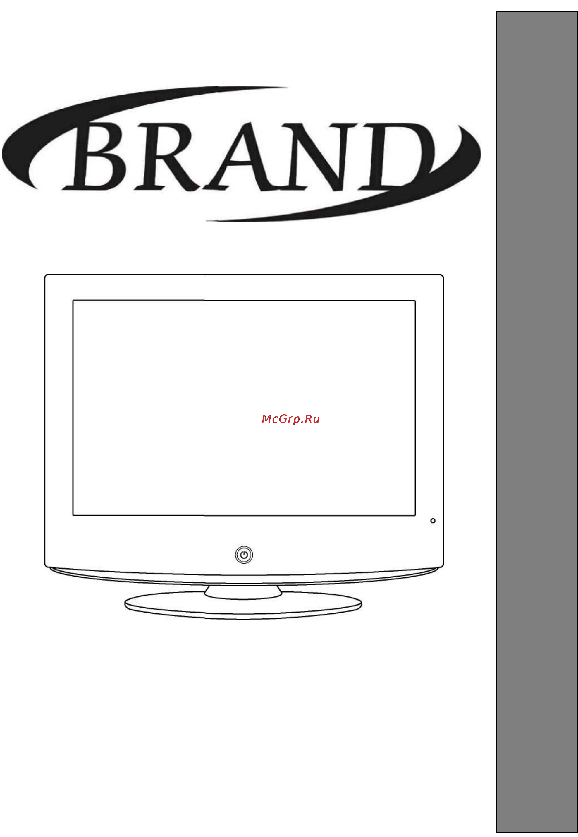 Brand 16320 Инструкция по эксплуатации онлайн