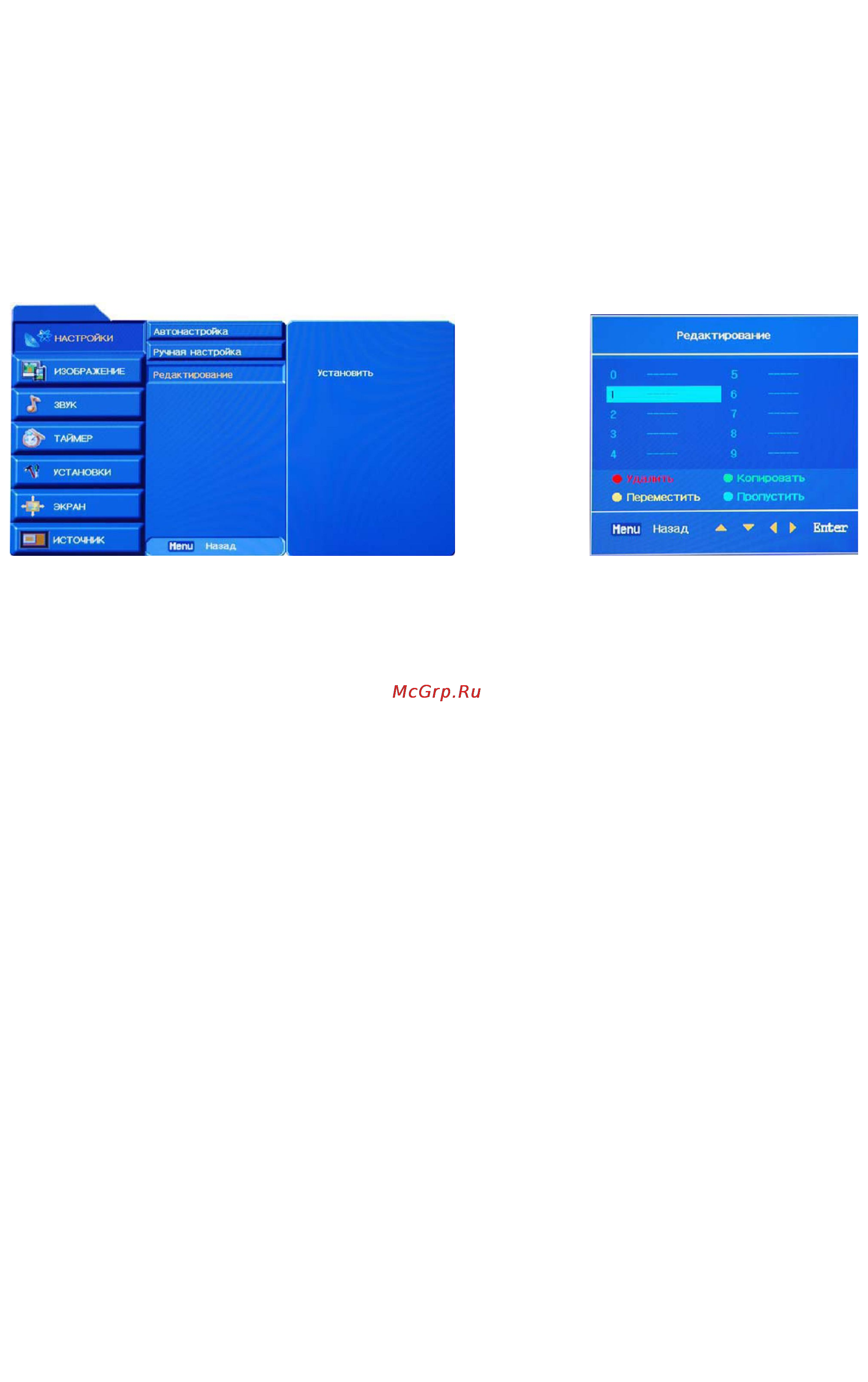 Brand 16320 Инструкция по эксплуатации онлайн [12/21] 90276