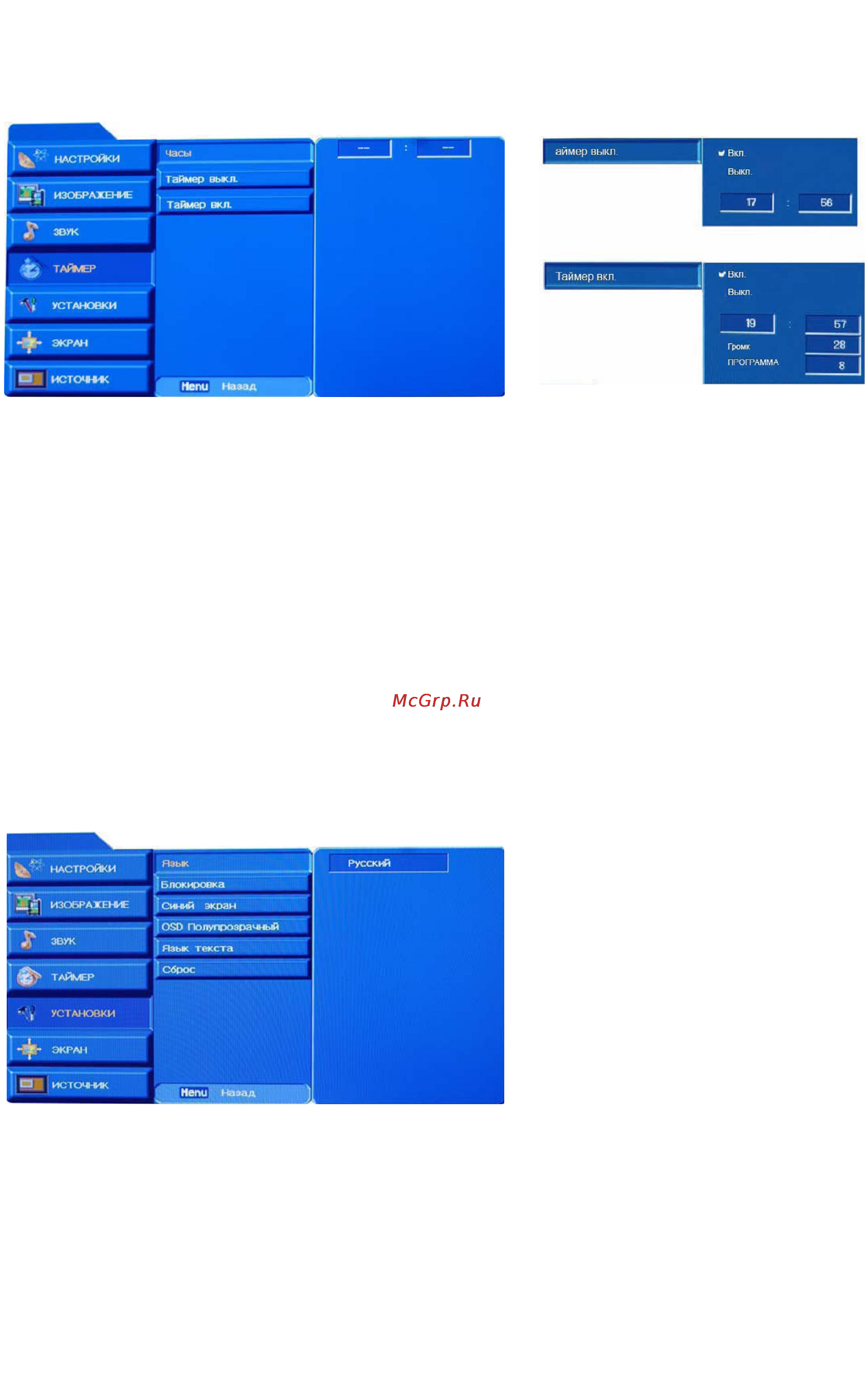Brand 16320 Инструкция по эксплуатации онлайн [14/21] 90276
