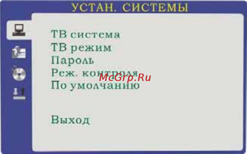 Brand 16190 [21/28] Экранное меню dvd плеера