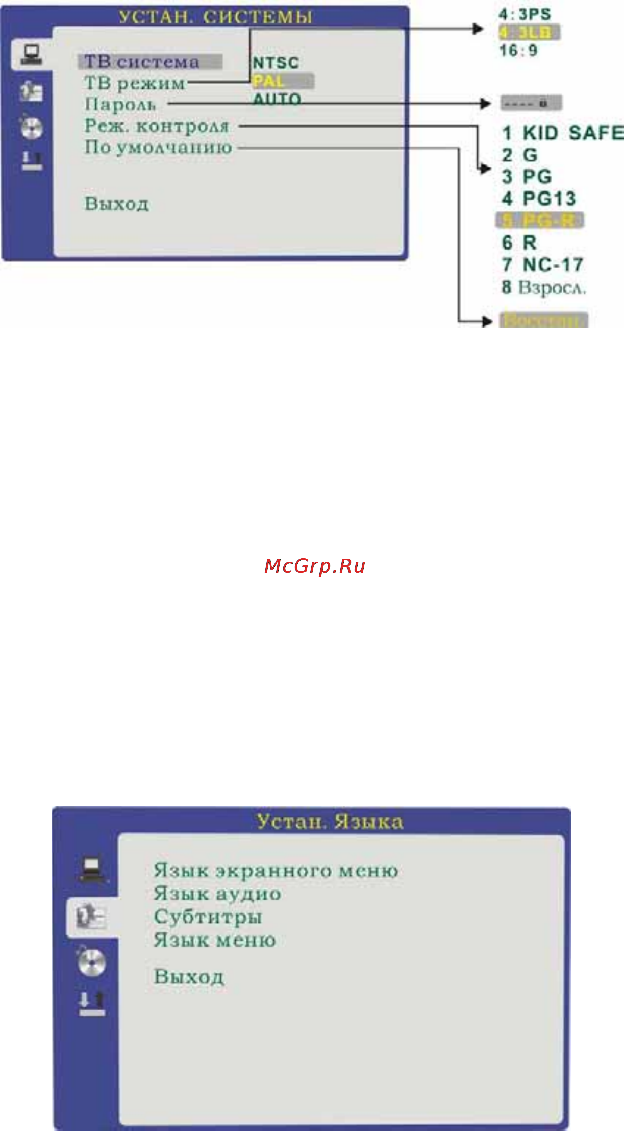 Brand 16190 Инструкция по эксплуатации онлайн [22/28] 90281