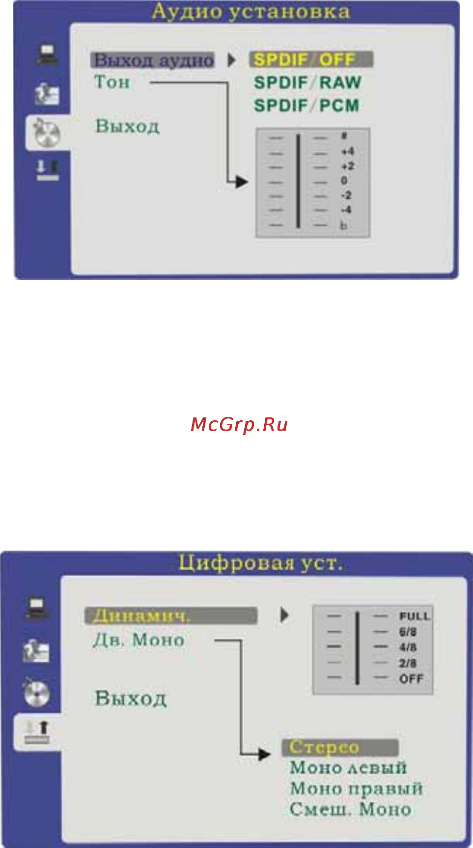 Brand 16190 Инструкция по эксплуатации онлайн [23/28] 90281