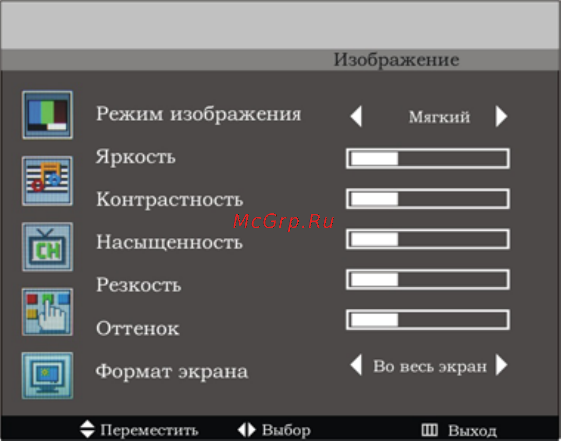 Brand 16150 [12/28] Экранное меню