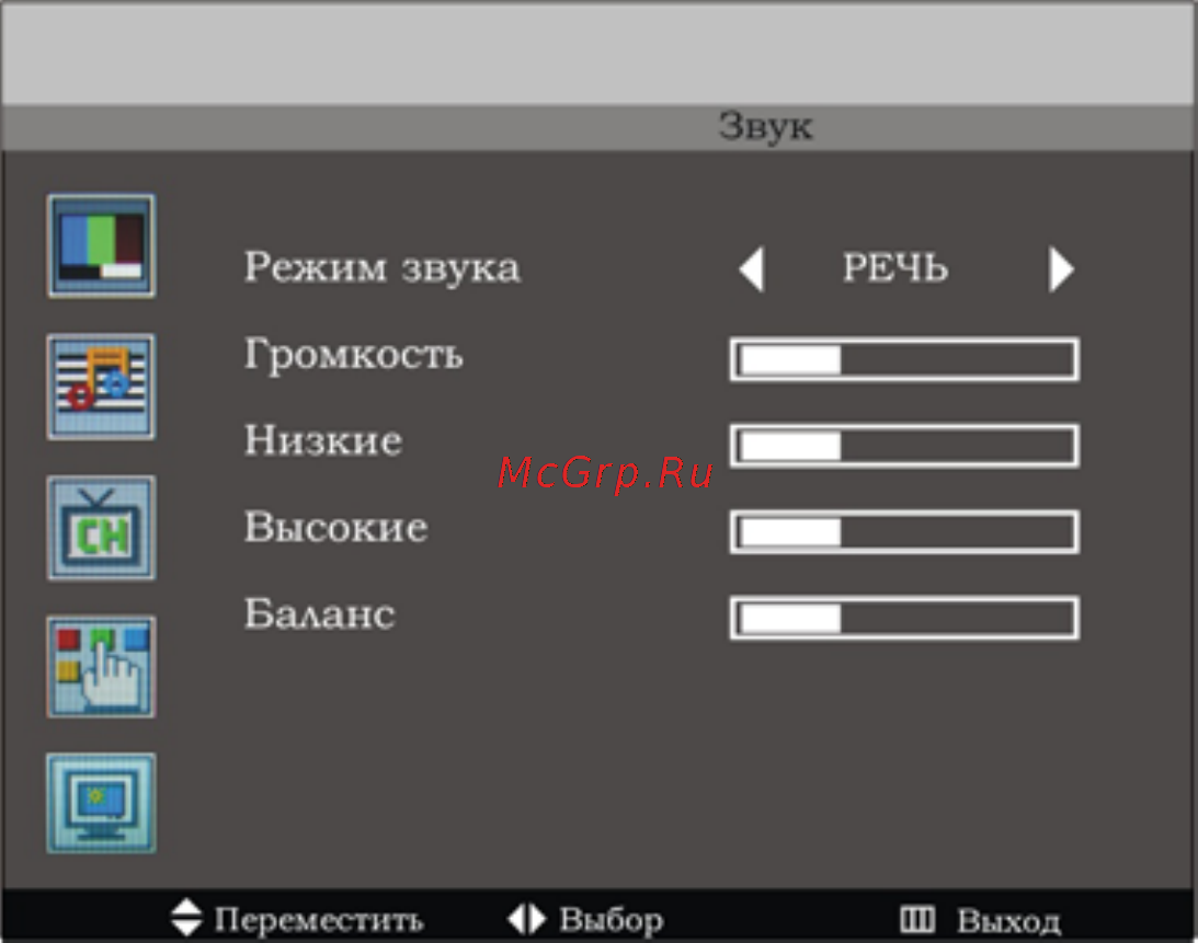 Brand 16150 Инструкция по эксплуатации онлайн [13/28] 90284