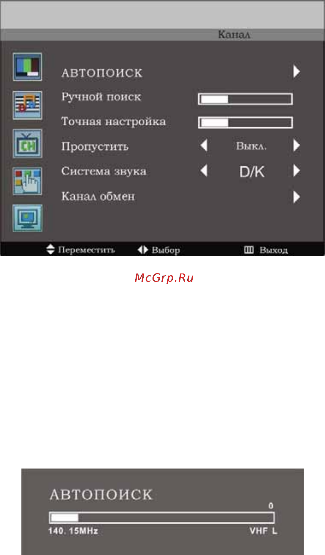 Brand 16150 [14/28] Лвтопоиск
