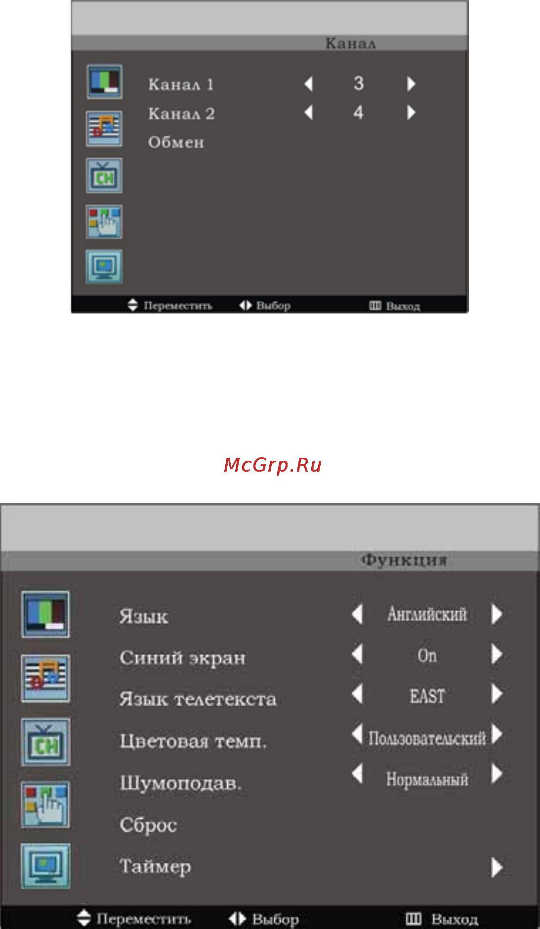 Brand 16150 Инструкция по эксплуатации онлайн [15/28] 90284