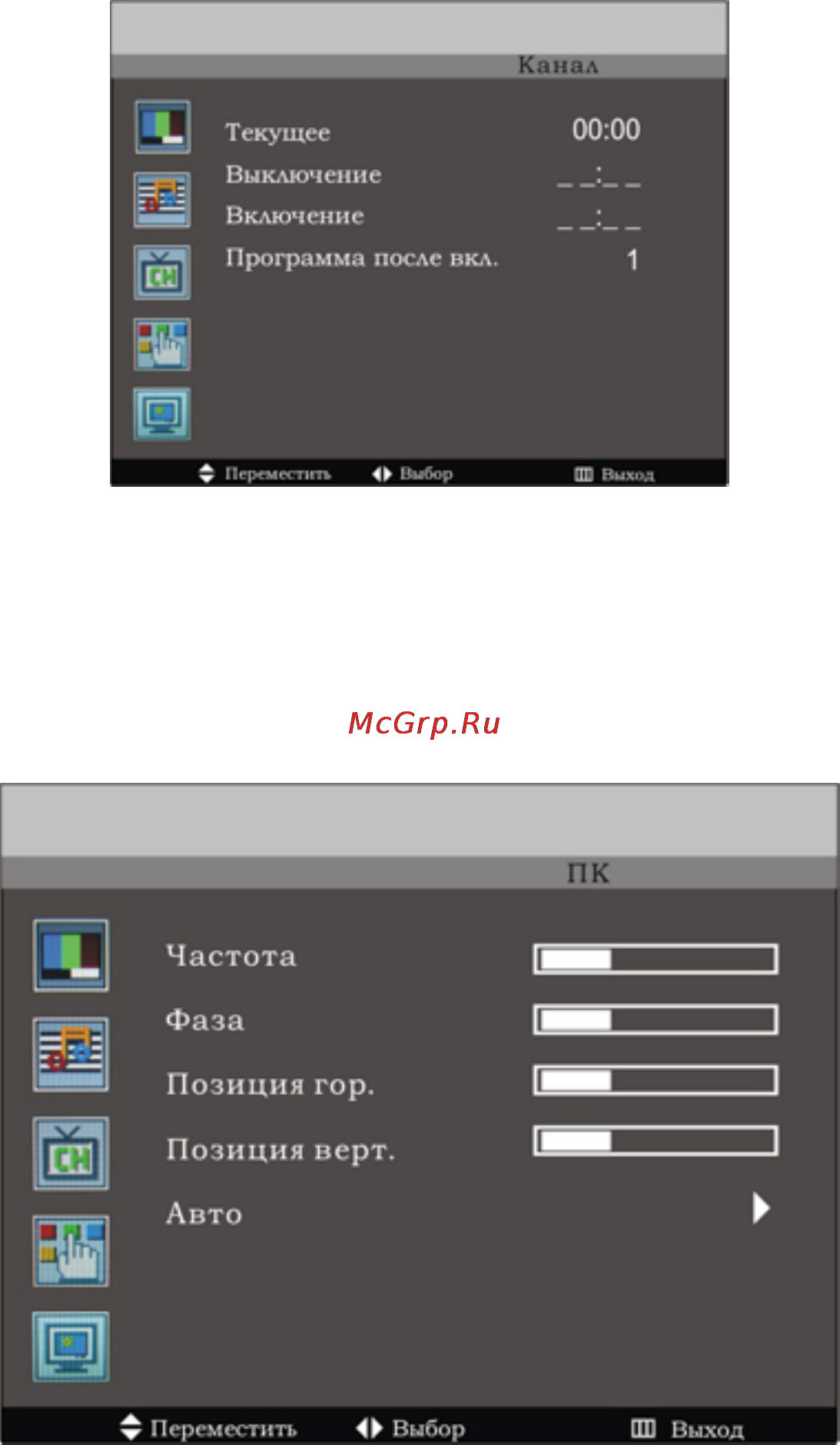 Brand 16150 [16/28] Щ в и и