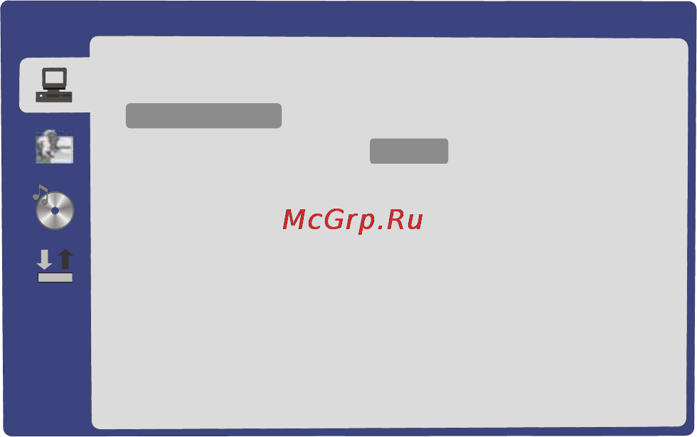 Brand 16150 [21/28] Экранное меню dvd плеера