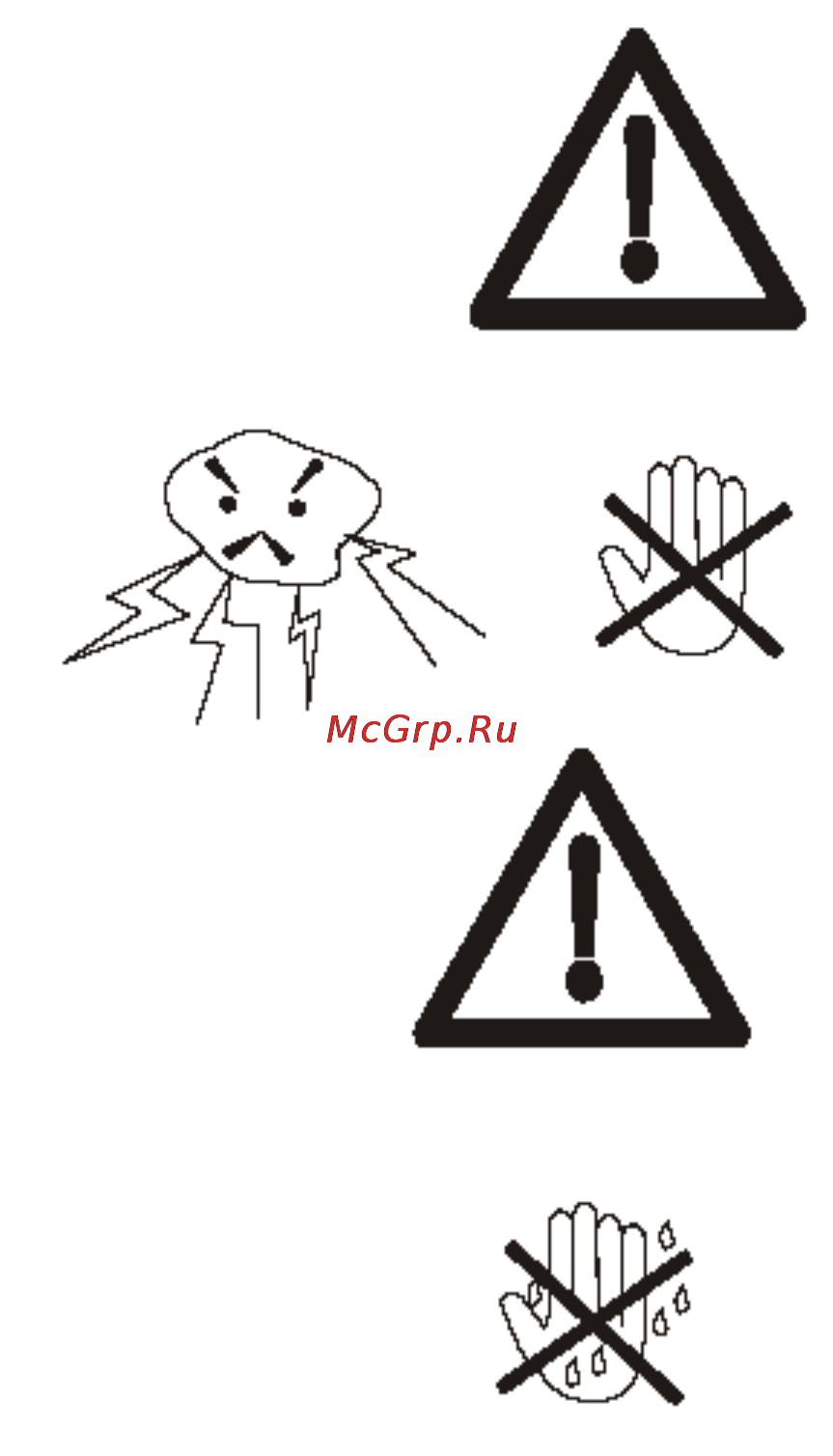 Brand 16150 Инструкция по эксплуатации онлайн [4/28] 90284