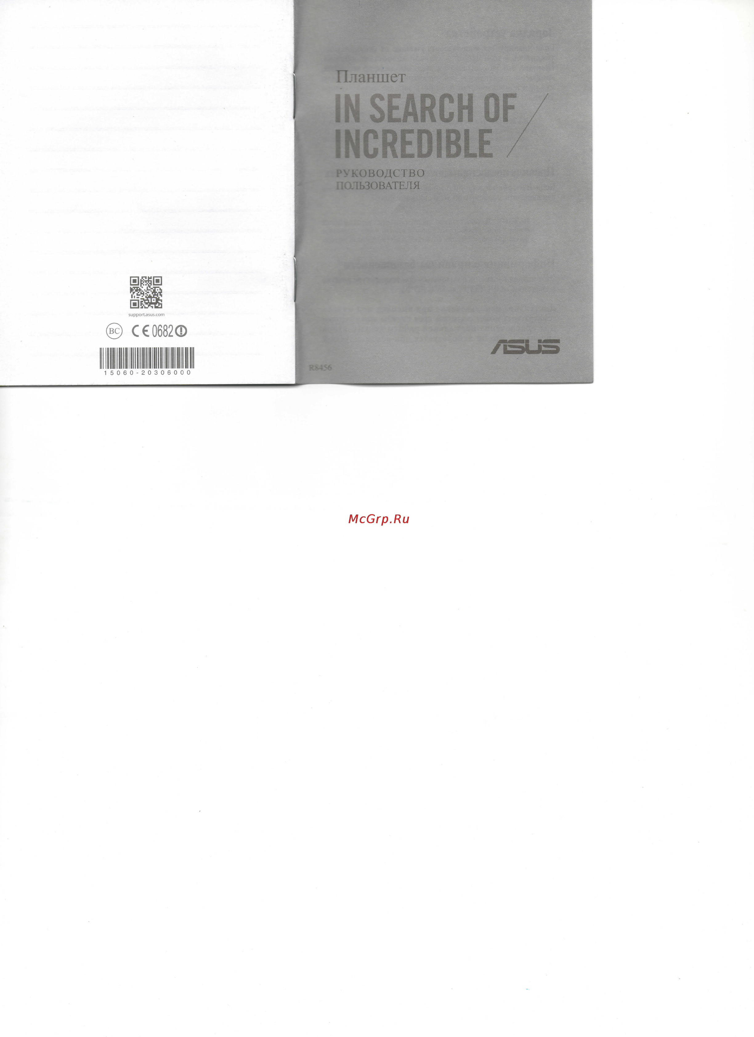 Asus ME372CG-1B017A  Black Инструкция по эксплуатации онлайн