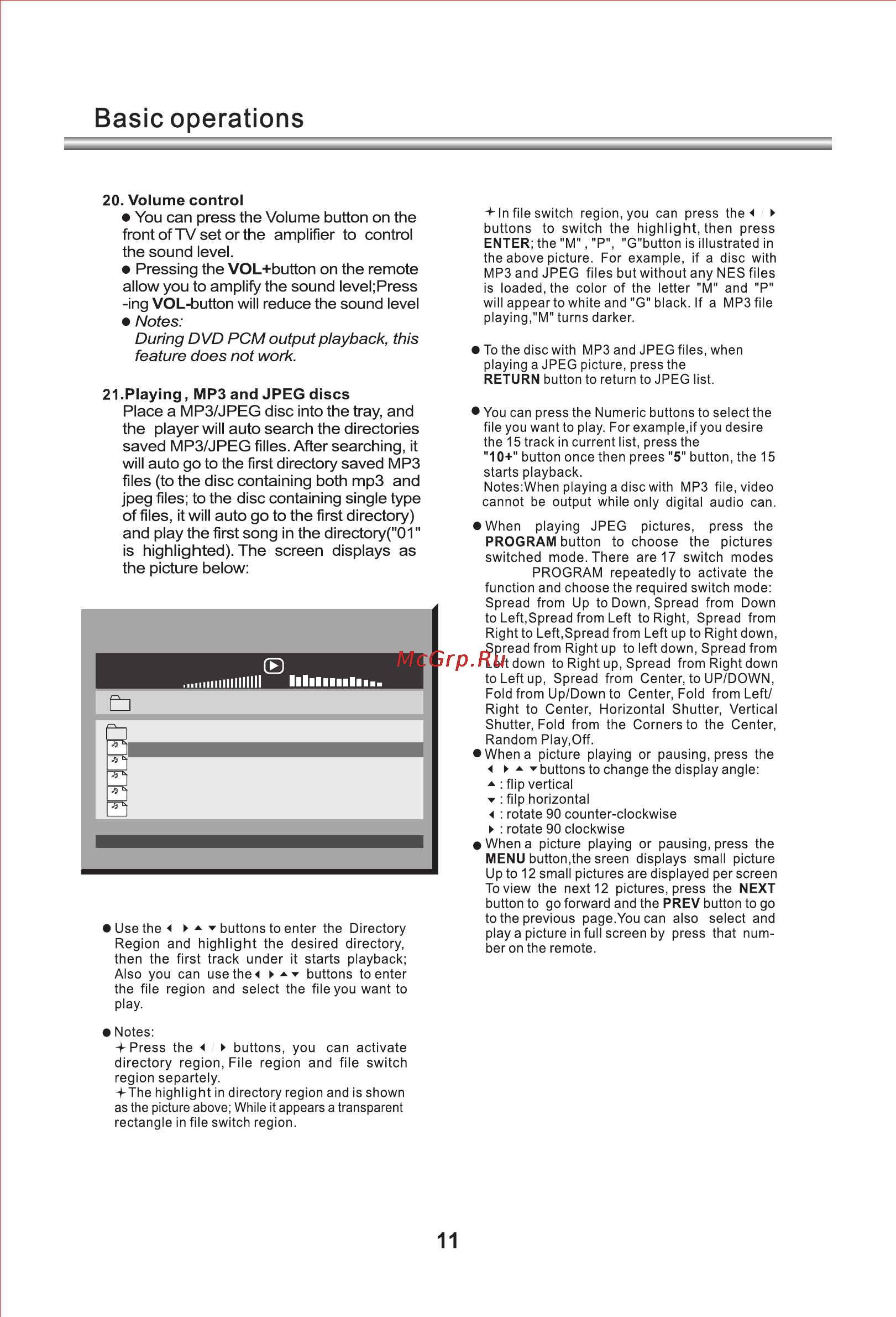 Erisson DVD-1240 [13/44] Cd ripping function