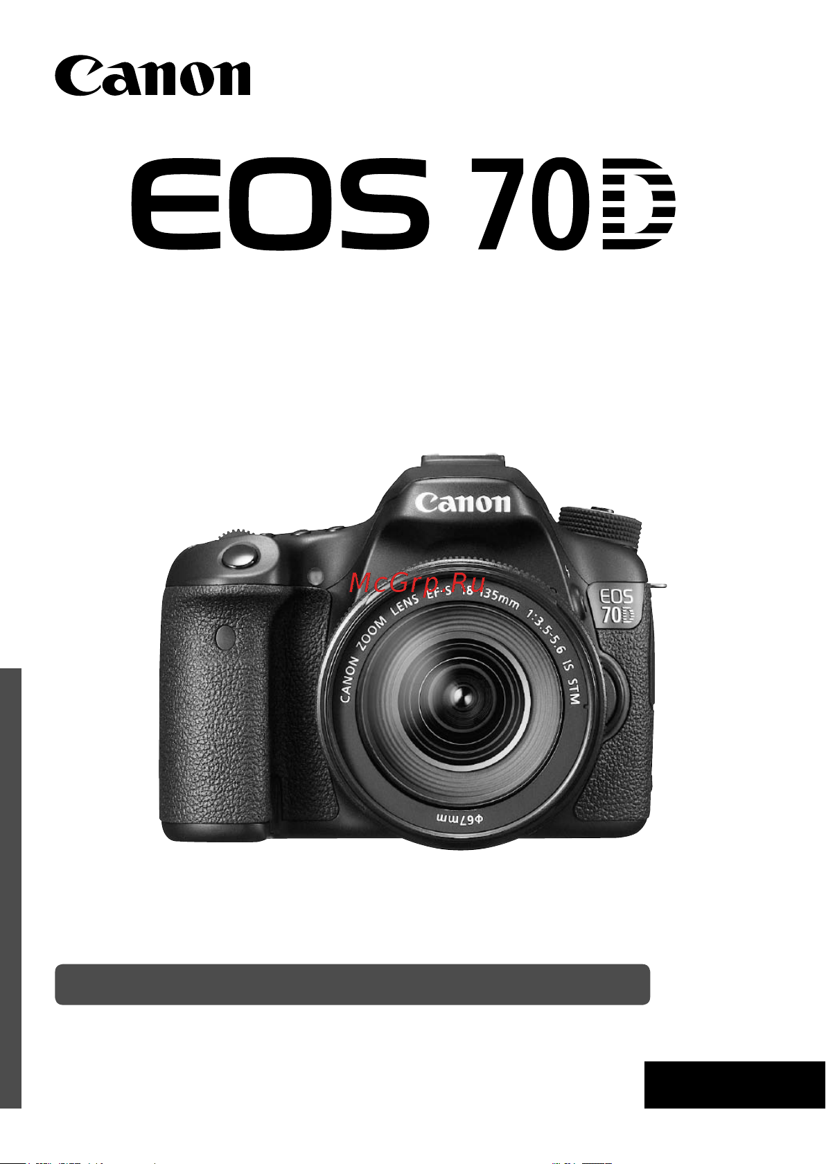 Canon EOS 70D (W) Инструкция по эксплуатации онлайн