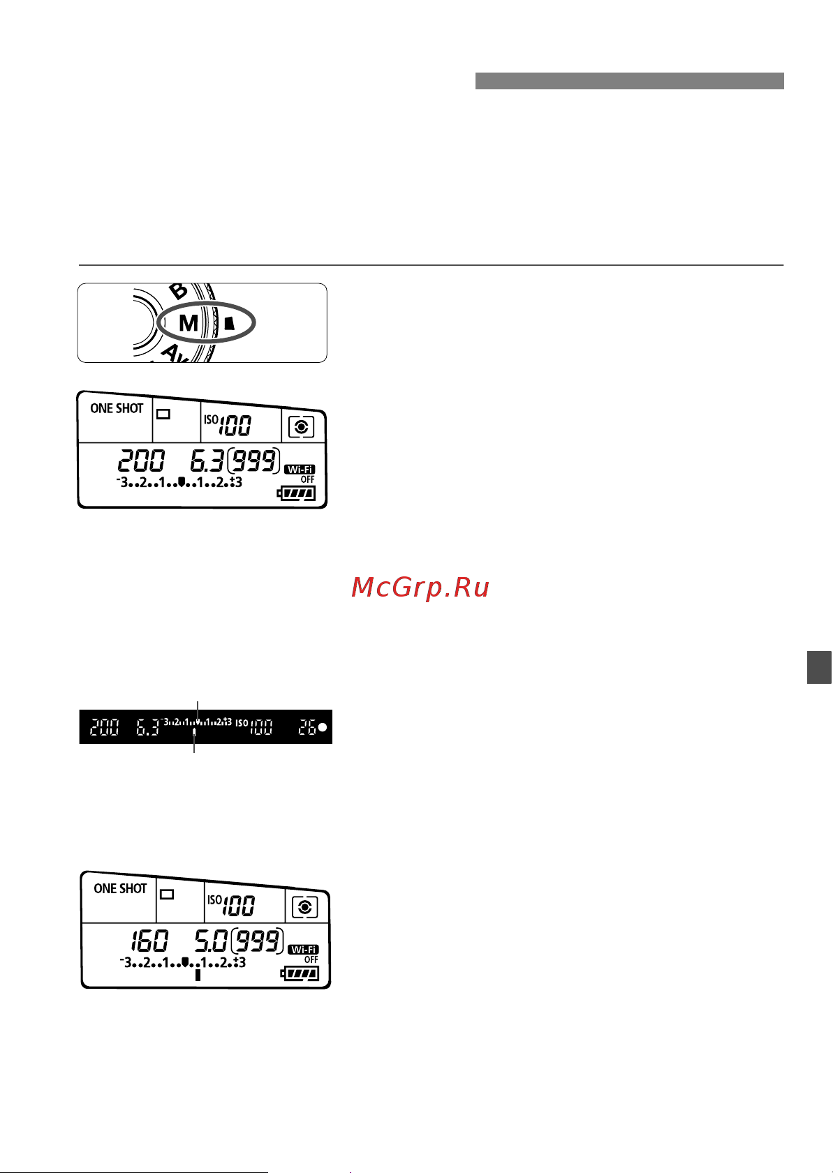 Canon EOS 70D (W) EF-S 18-135 IS STM Kit [113/338] A ручная экспозиция