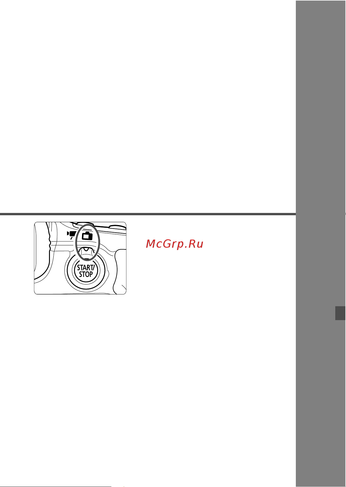 Canon EOS 70D (W) EF-S 18-135 IS STM Kit [119/338] Жк дисплее съемка в режиме live view