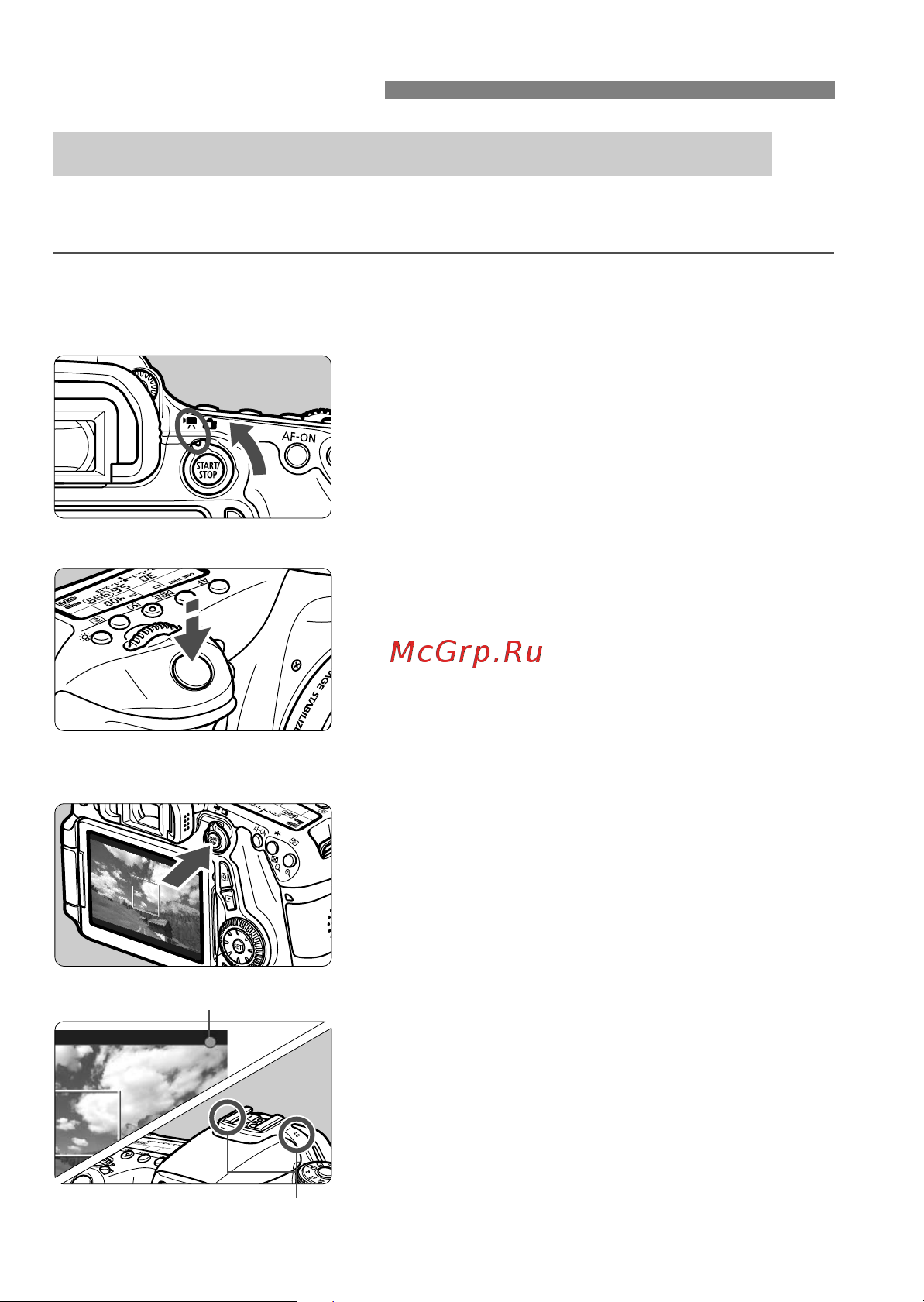 Canon EOS 70D (W) [134/338] K видеосъемка